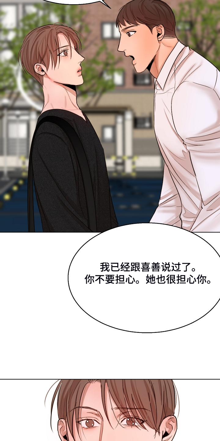 第120话22