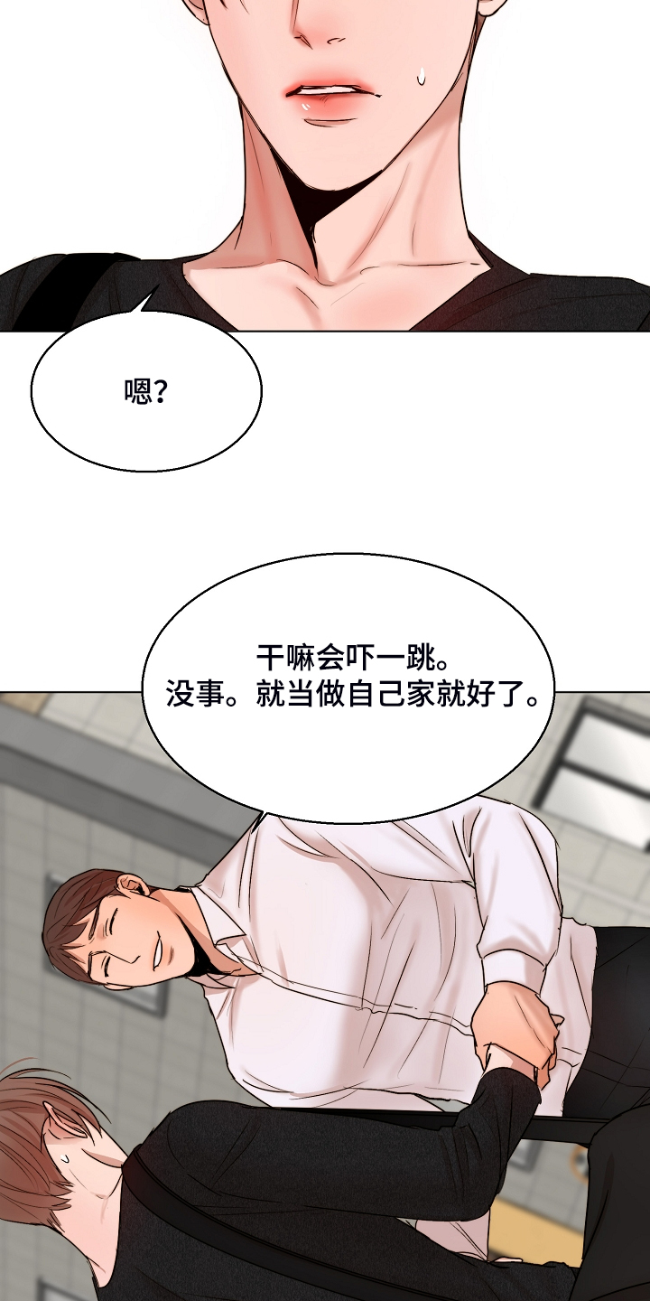 第120话23