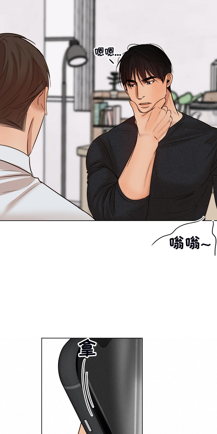 第120话6