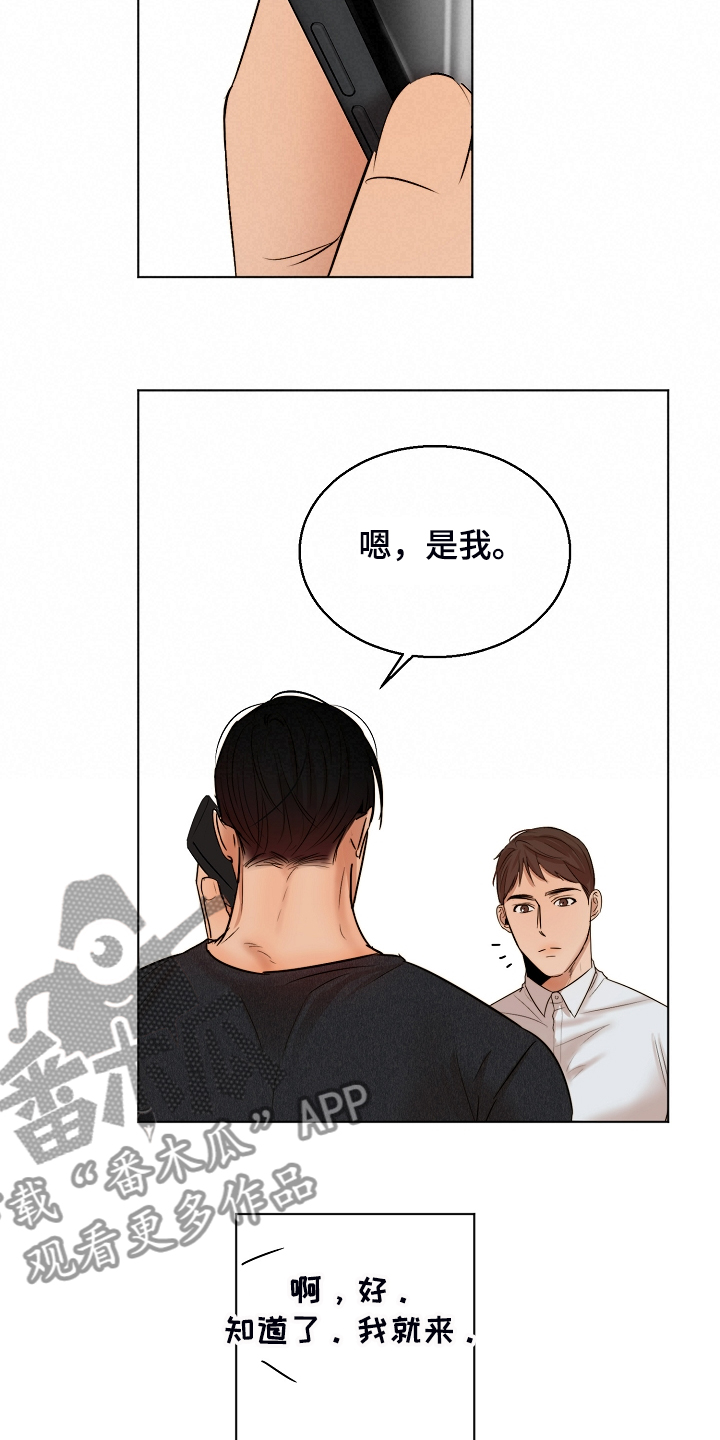 第120话7
