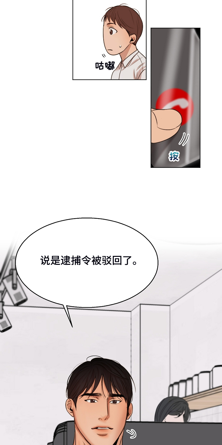 第120话8