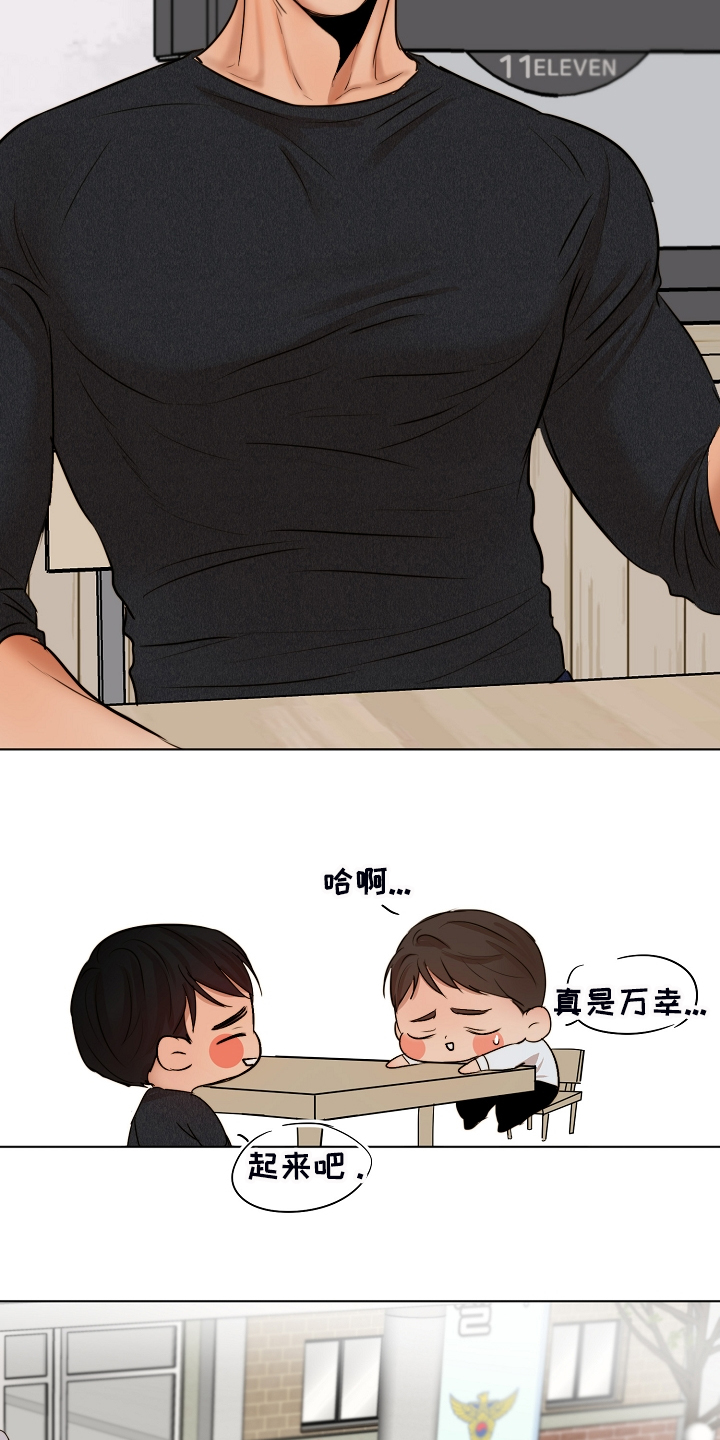 第120话9