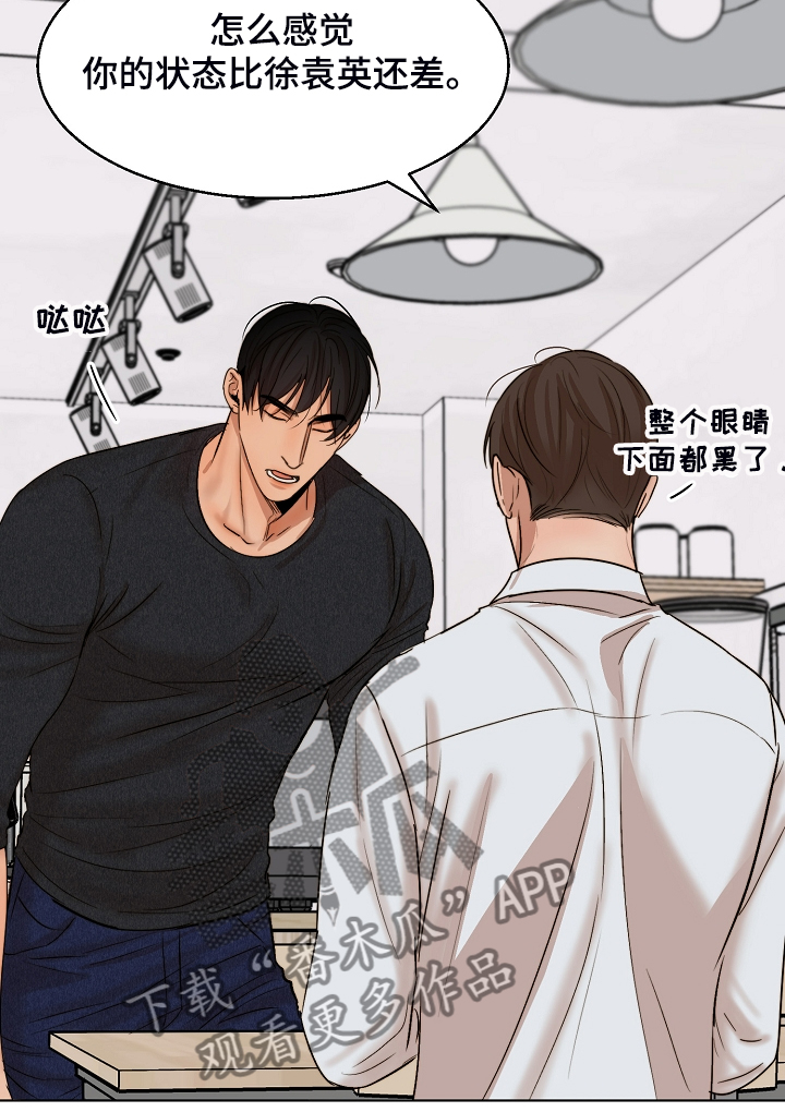 第119话10