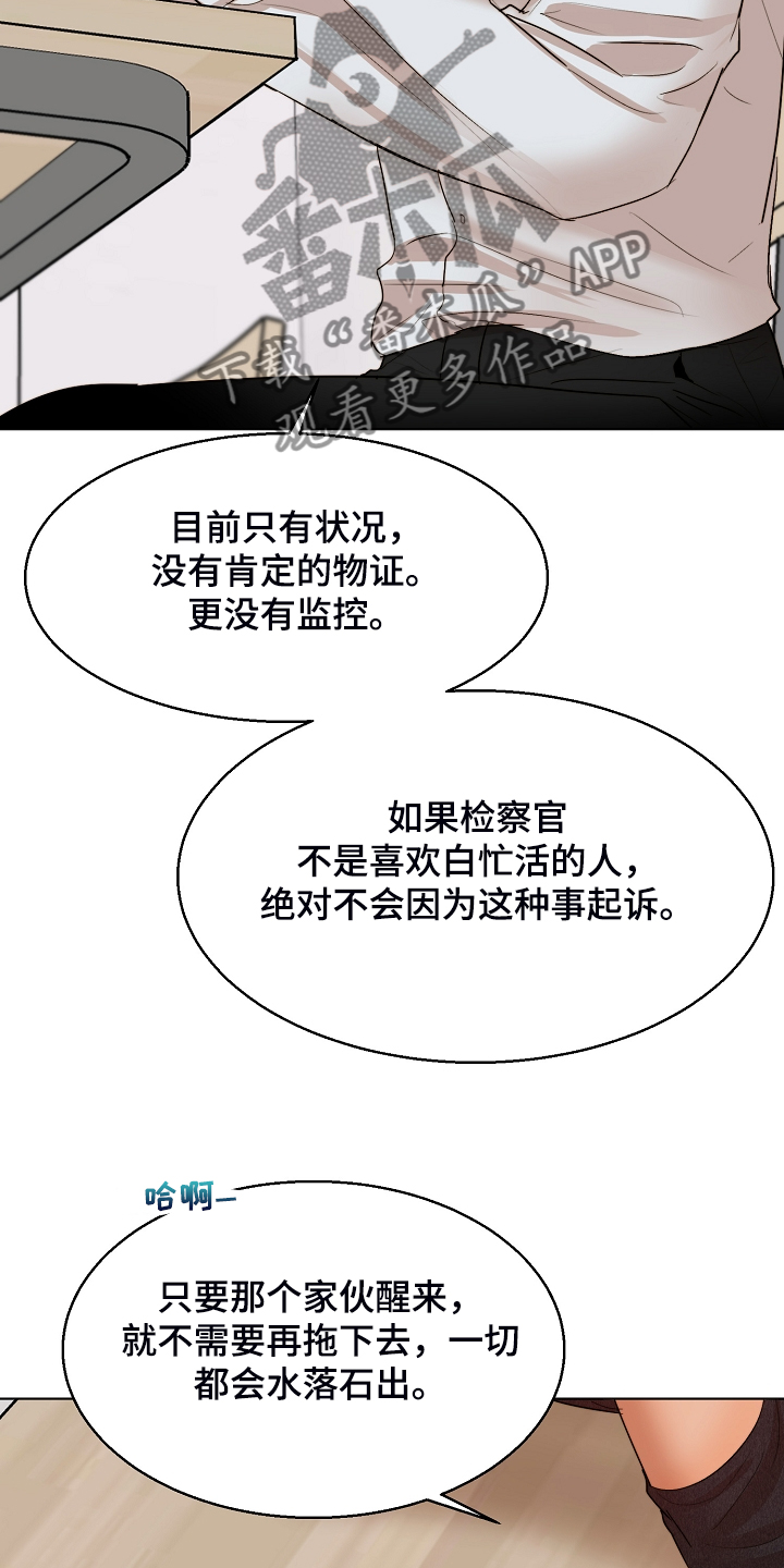 第119话14