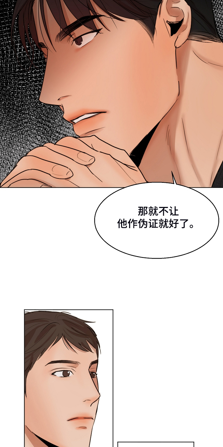 第119话16