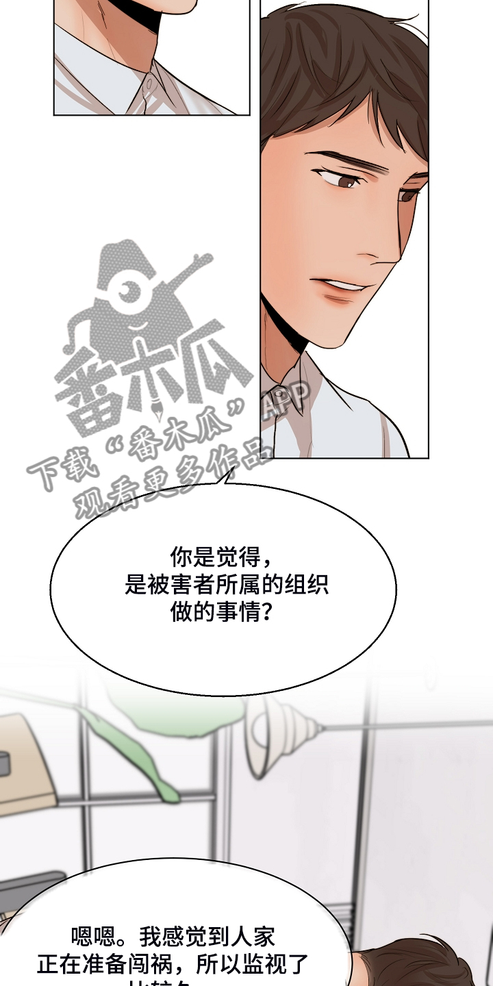 第119话17