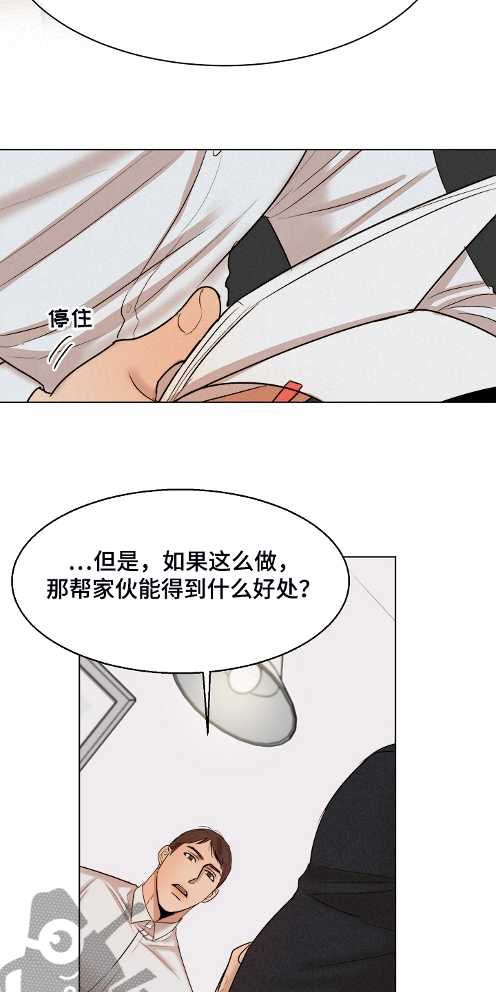 第119话19
