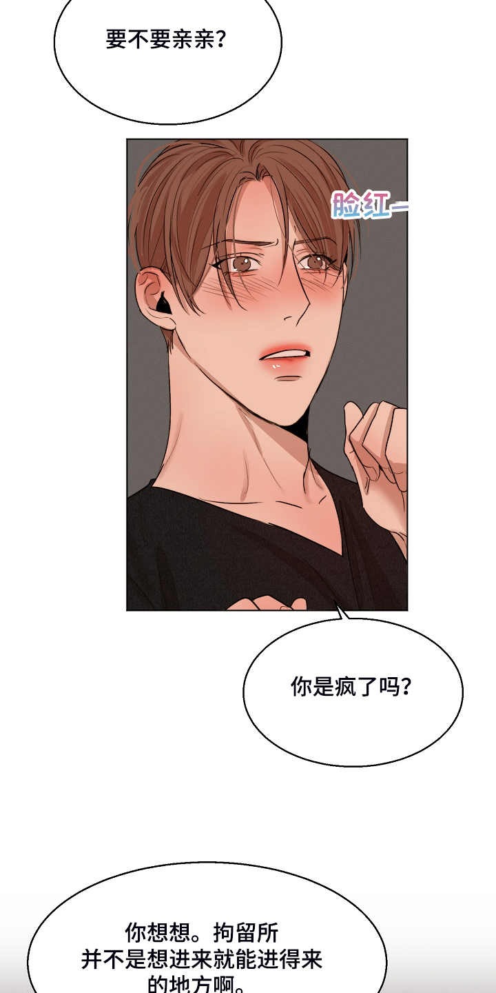 第119话2