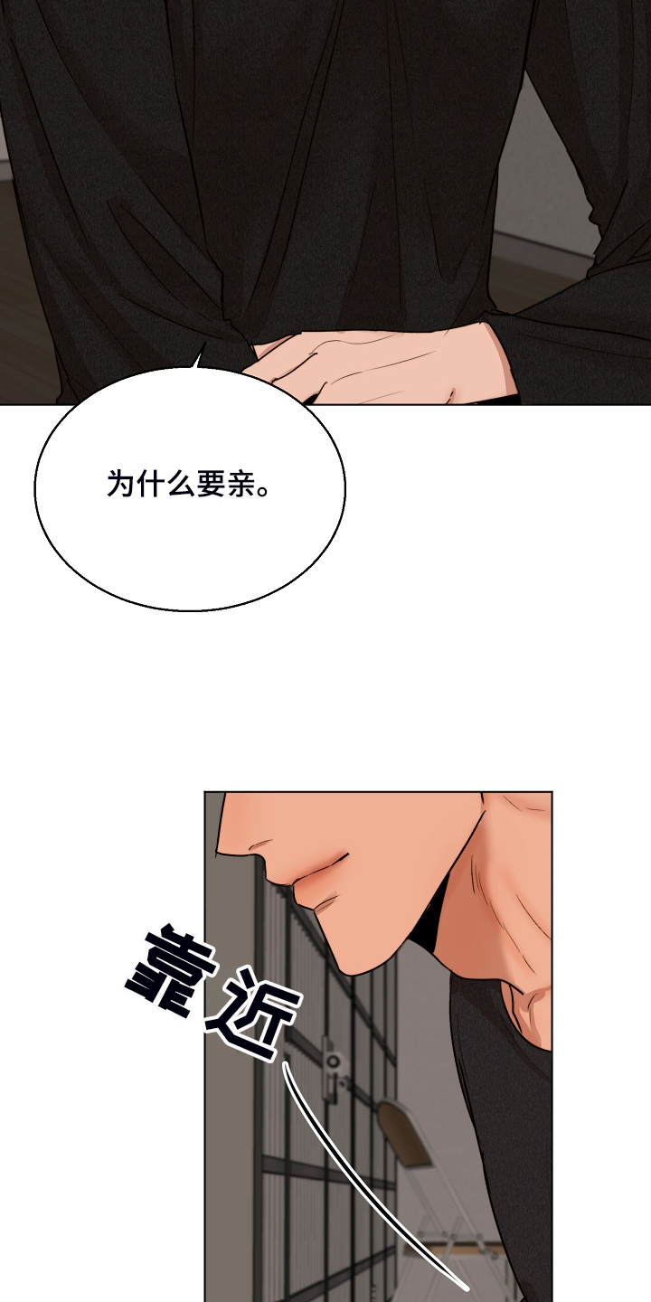 第119话5