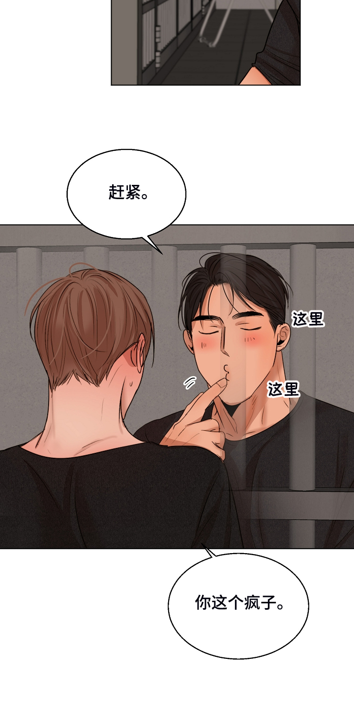 第119话6