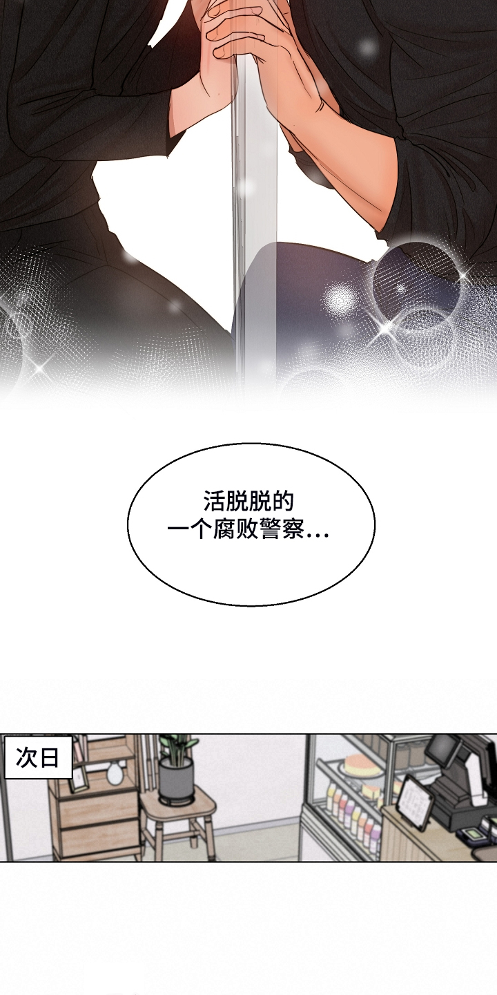 第119话8