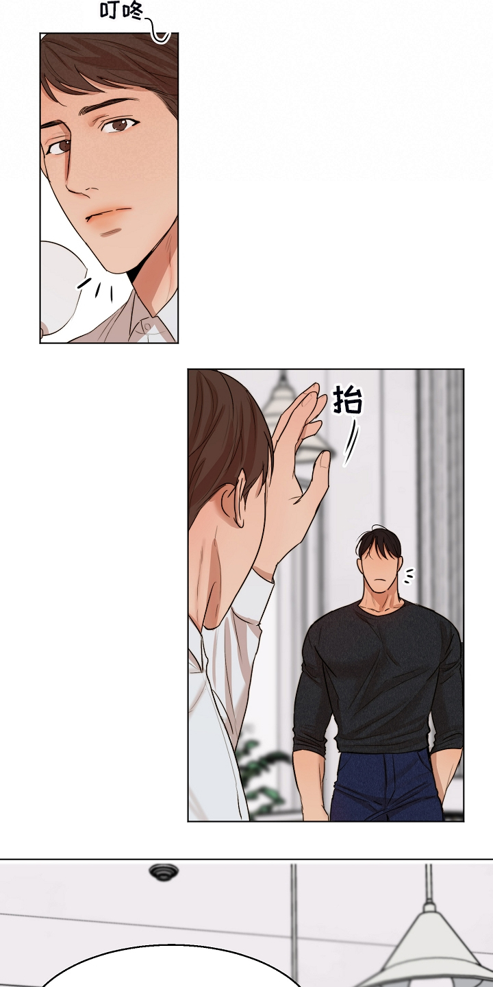 第119话9