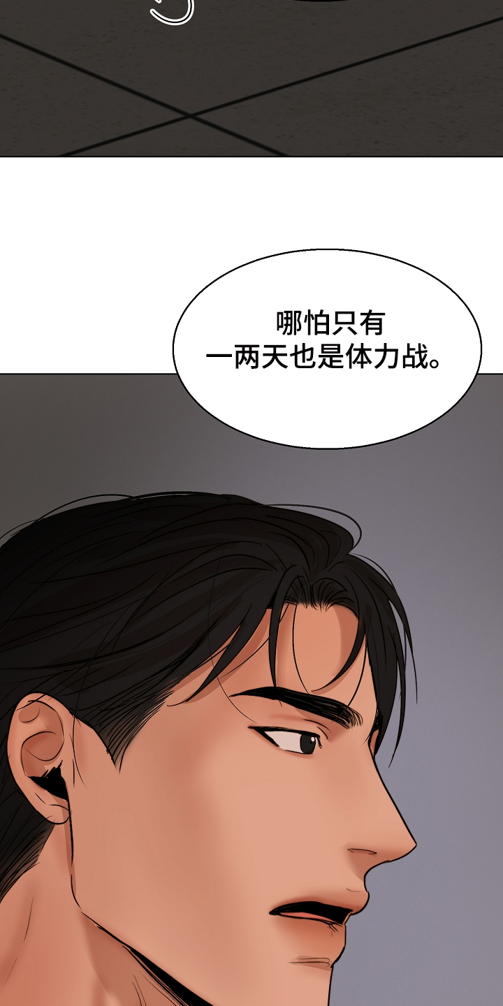第118话11