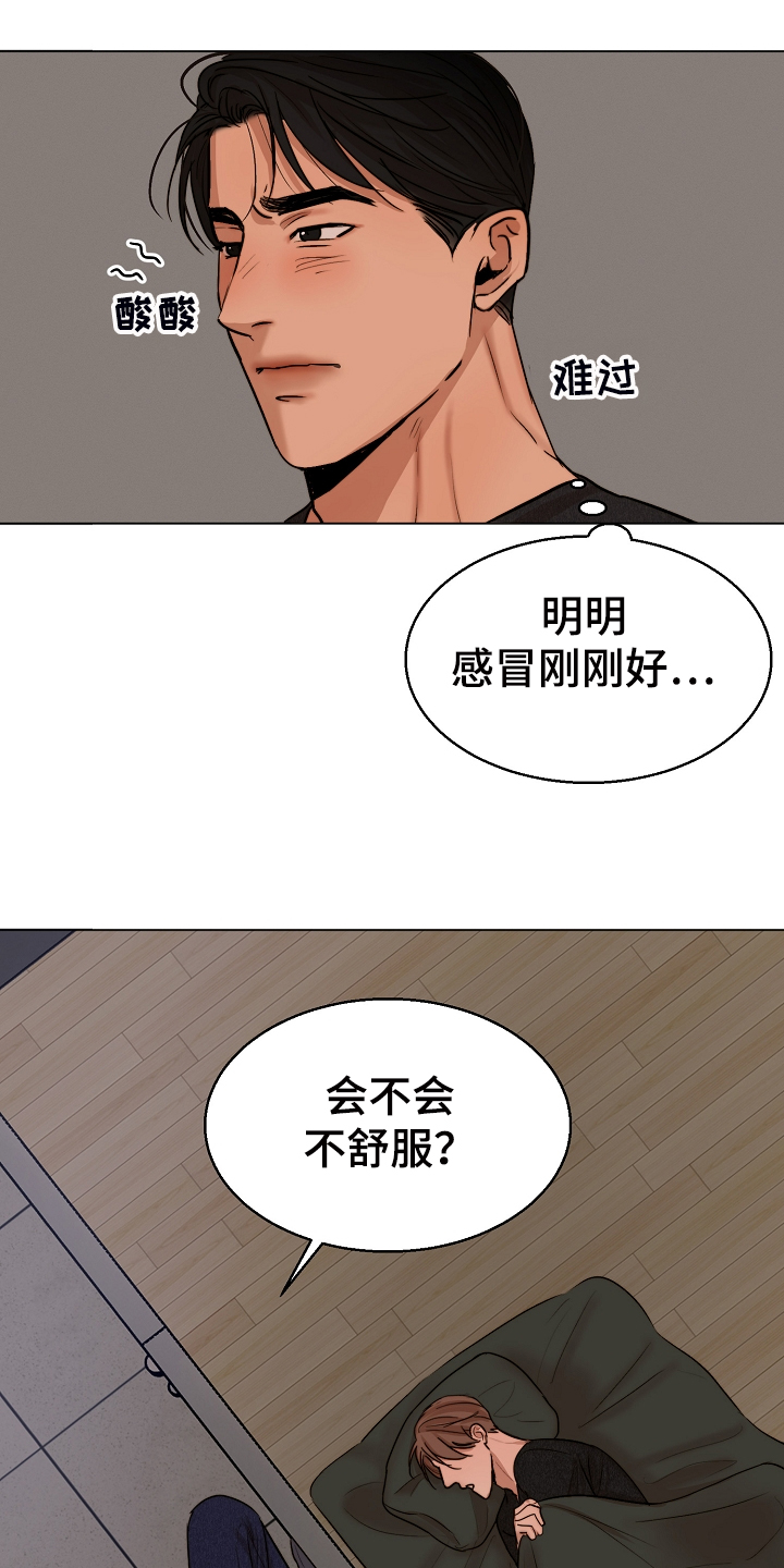 第118话16