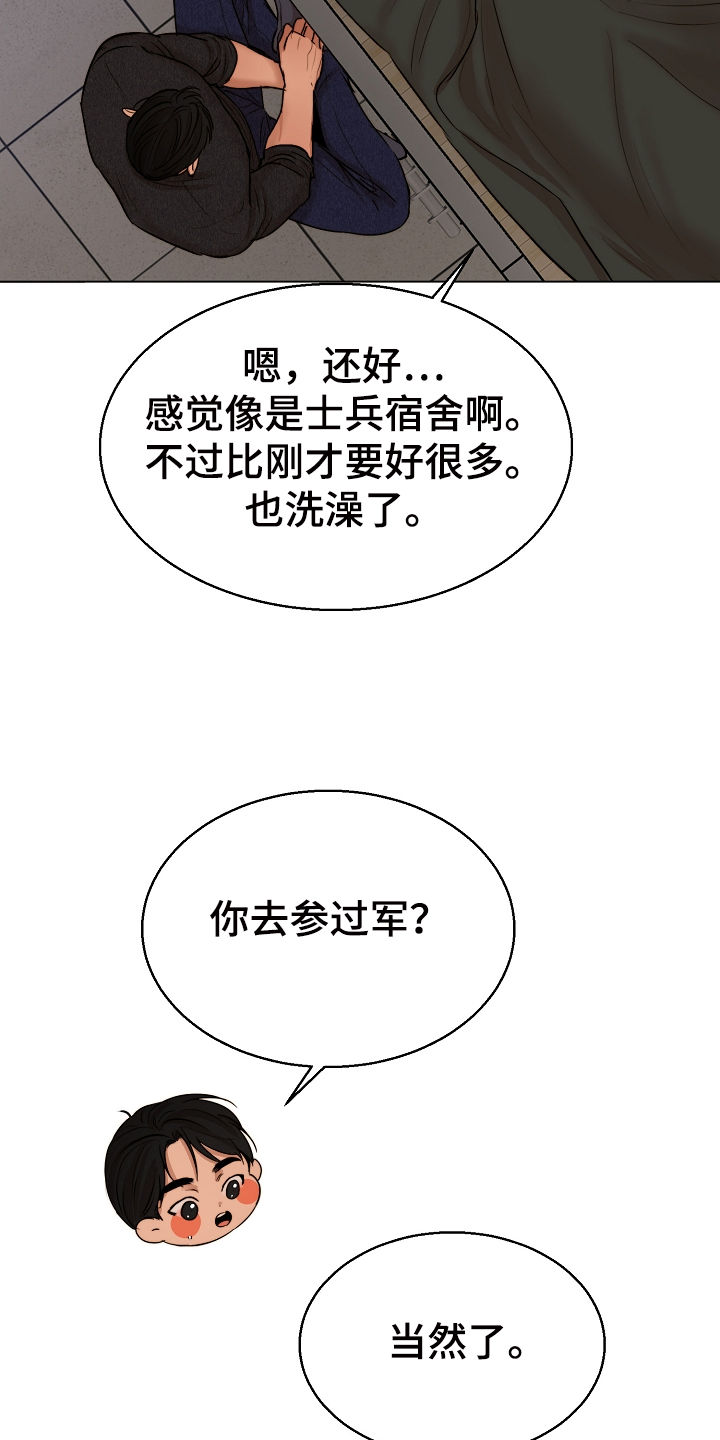 第118话17