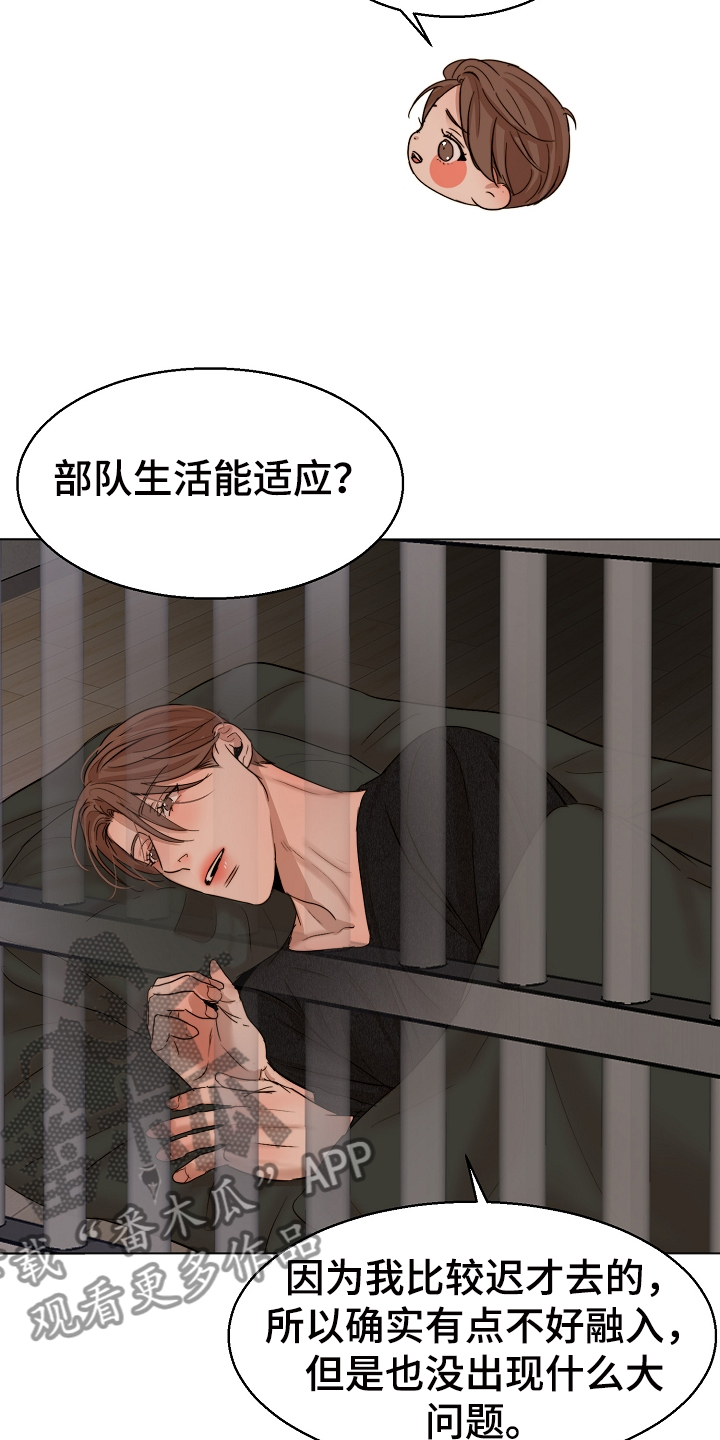 第118话18