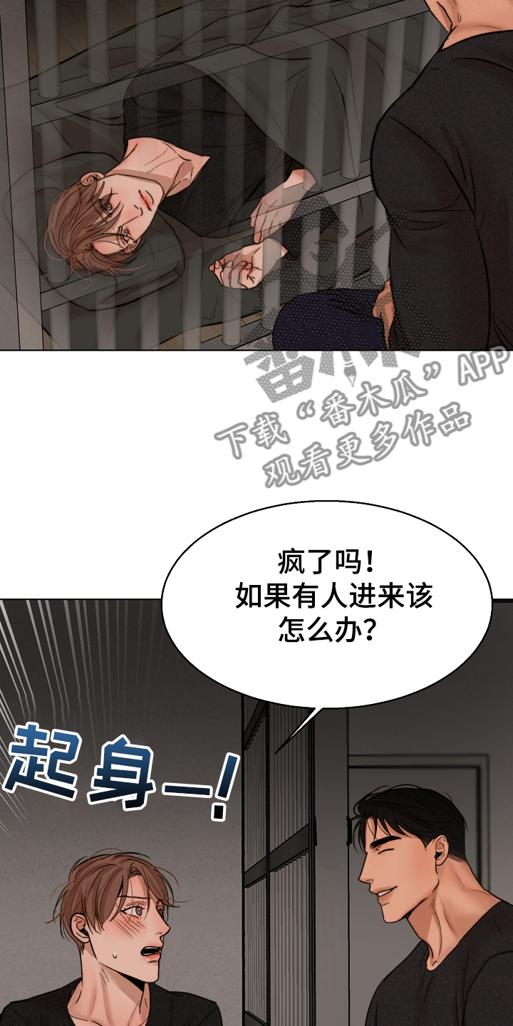 第118话21