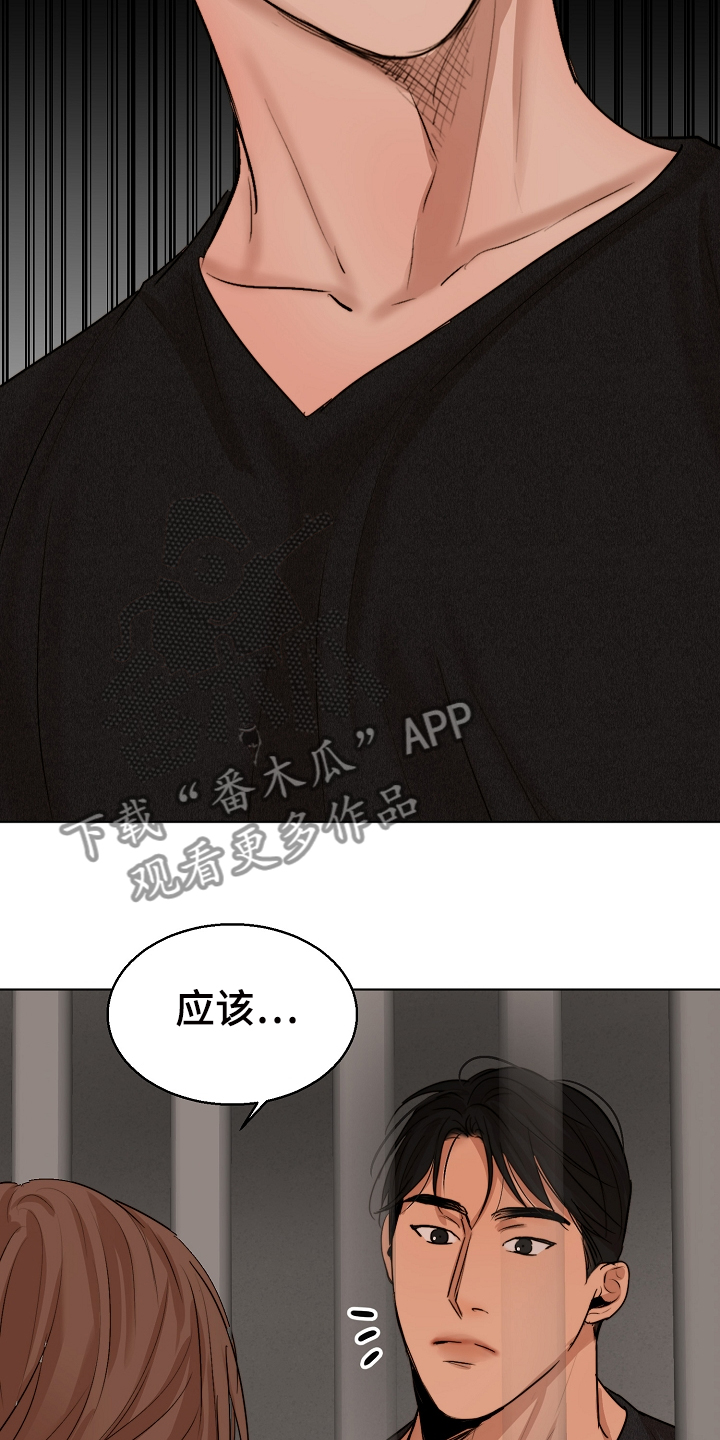 第118话25