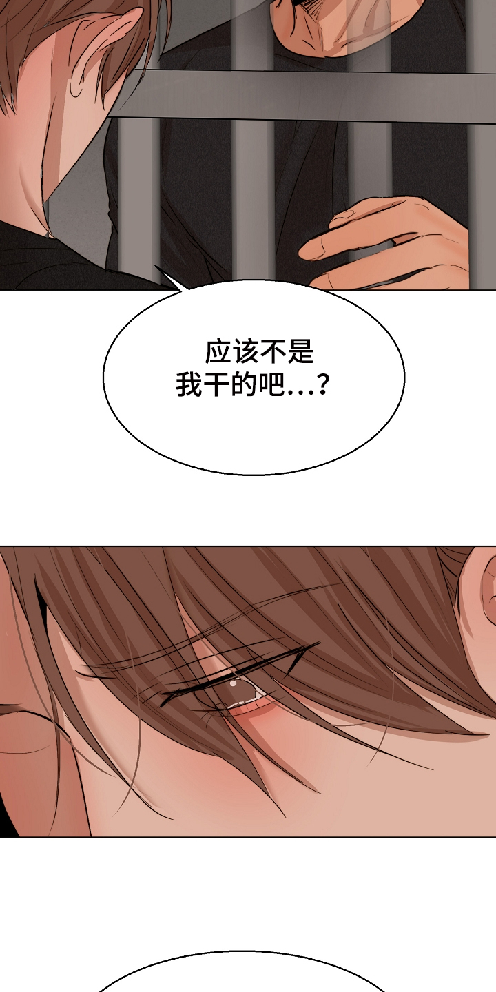 第118话26