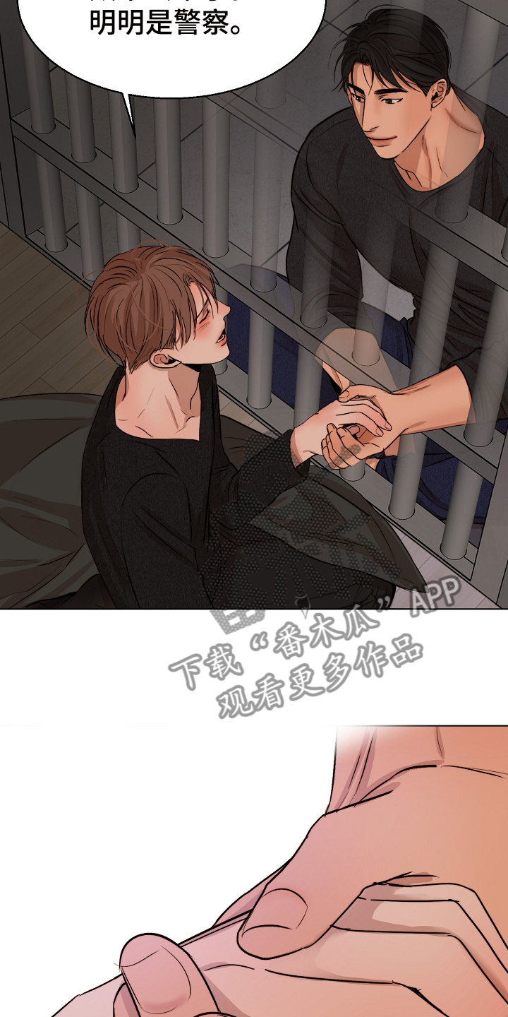 第118话28