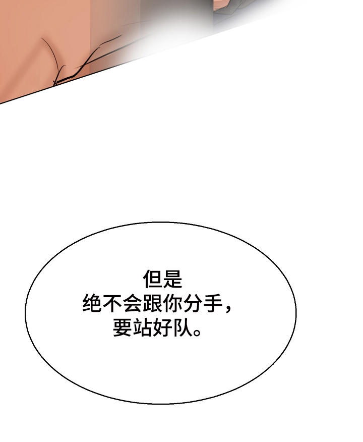 第118话31