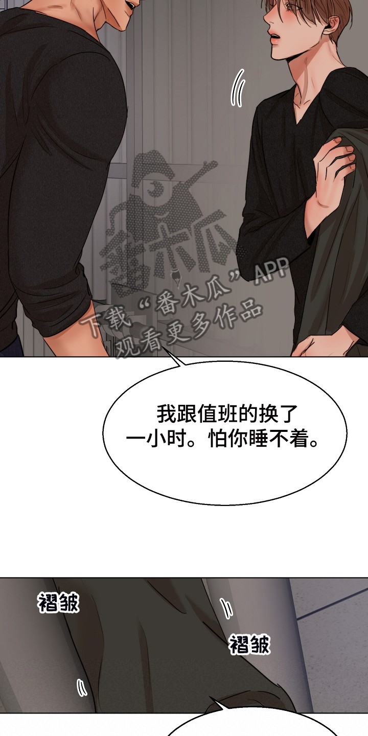 第118话6
