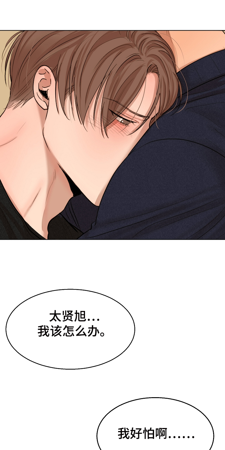 第117话0