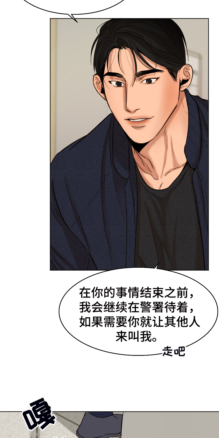 第117话10