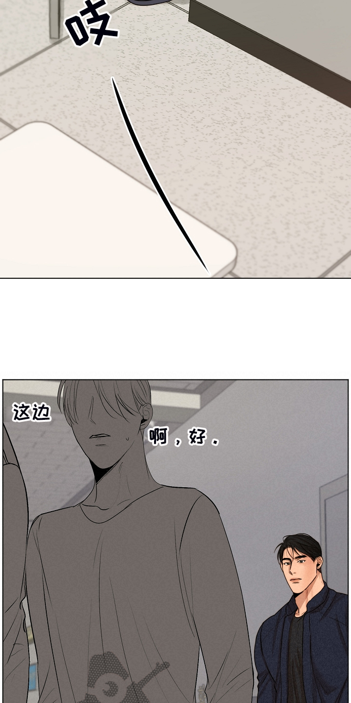 第117话11