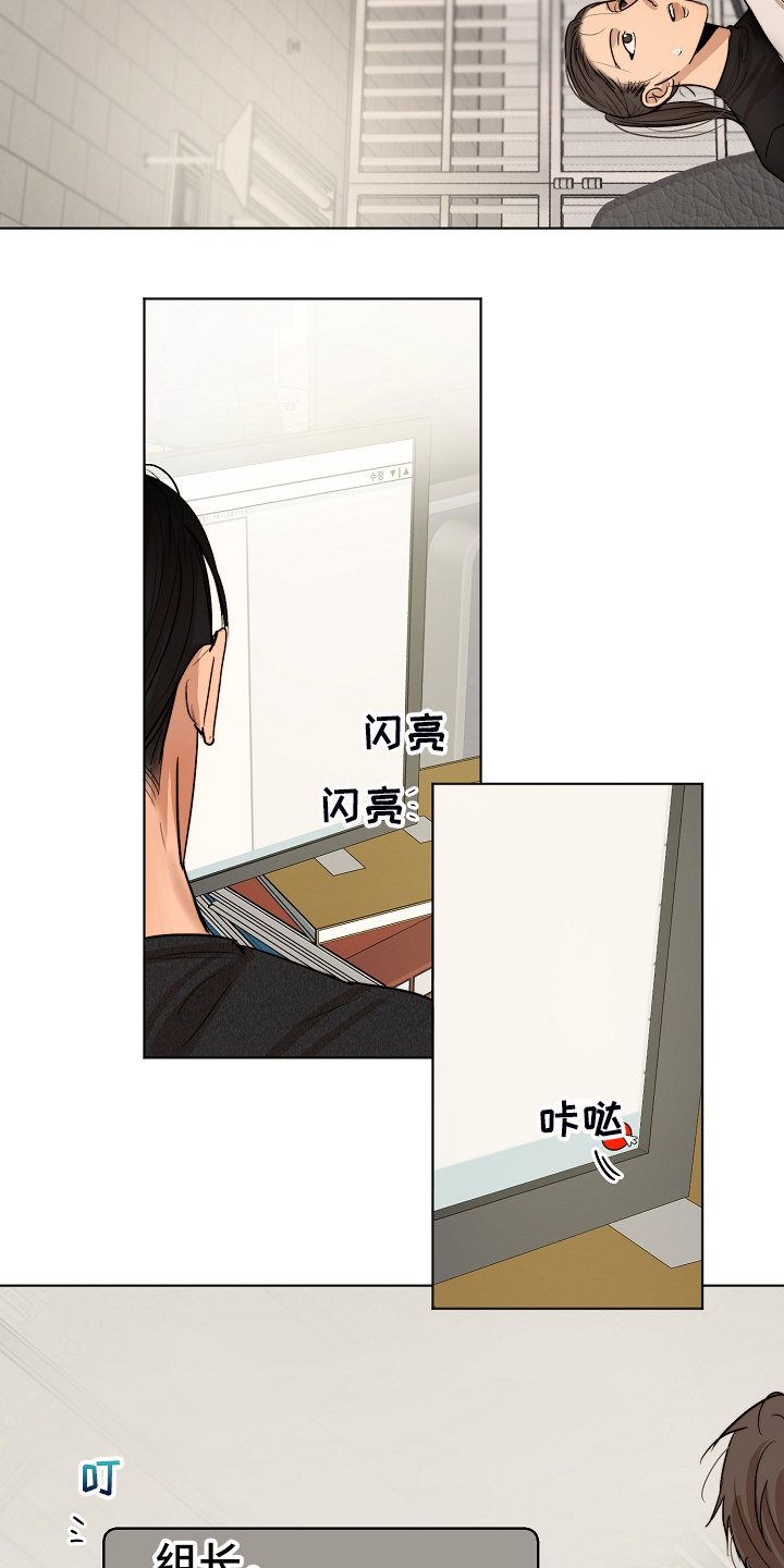 第117话16