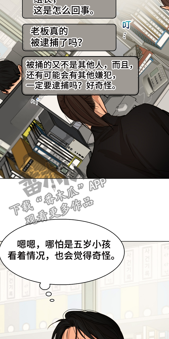 第117话17