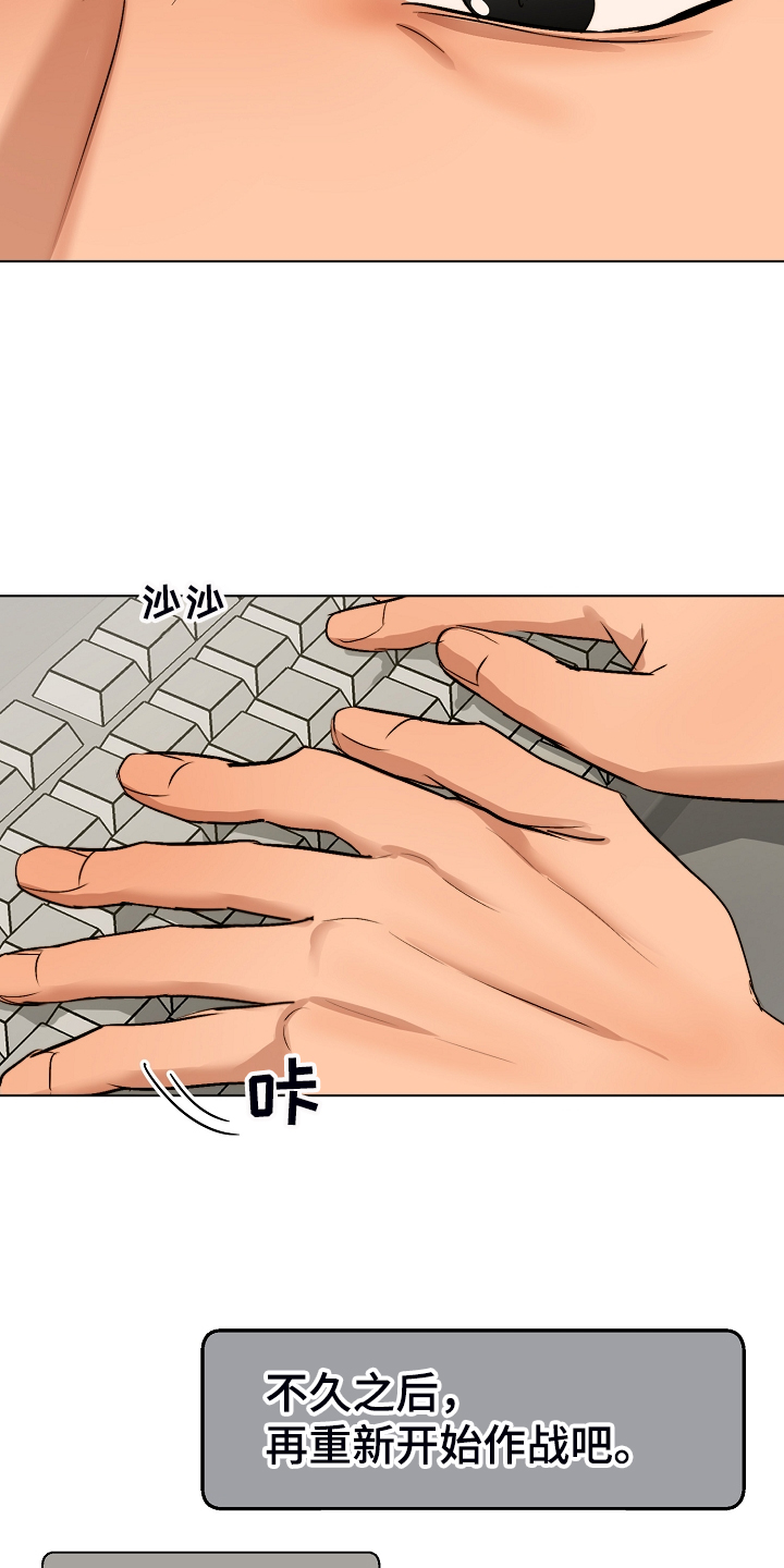 第117话19