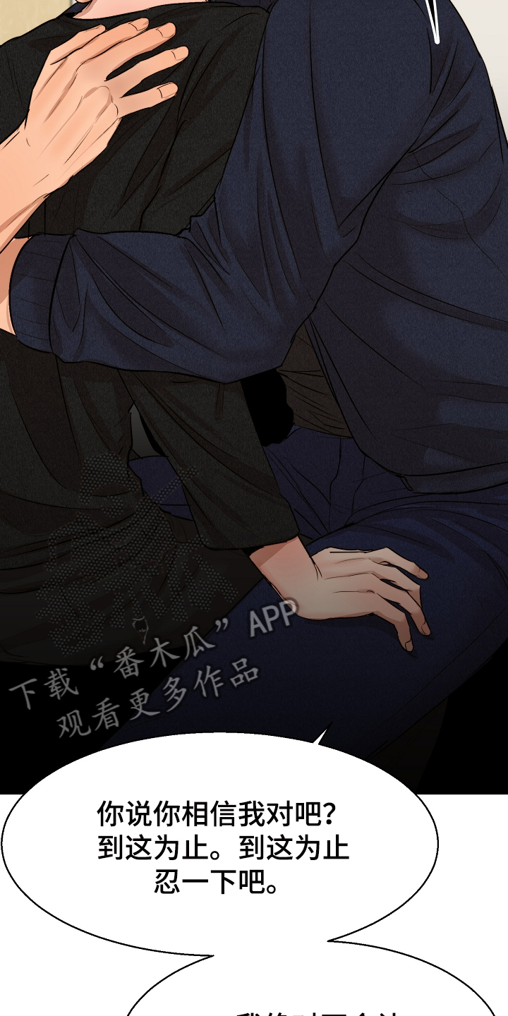 第117话2