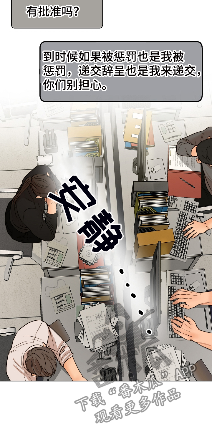 第117话20