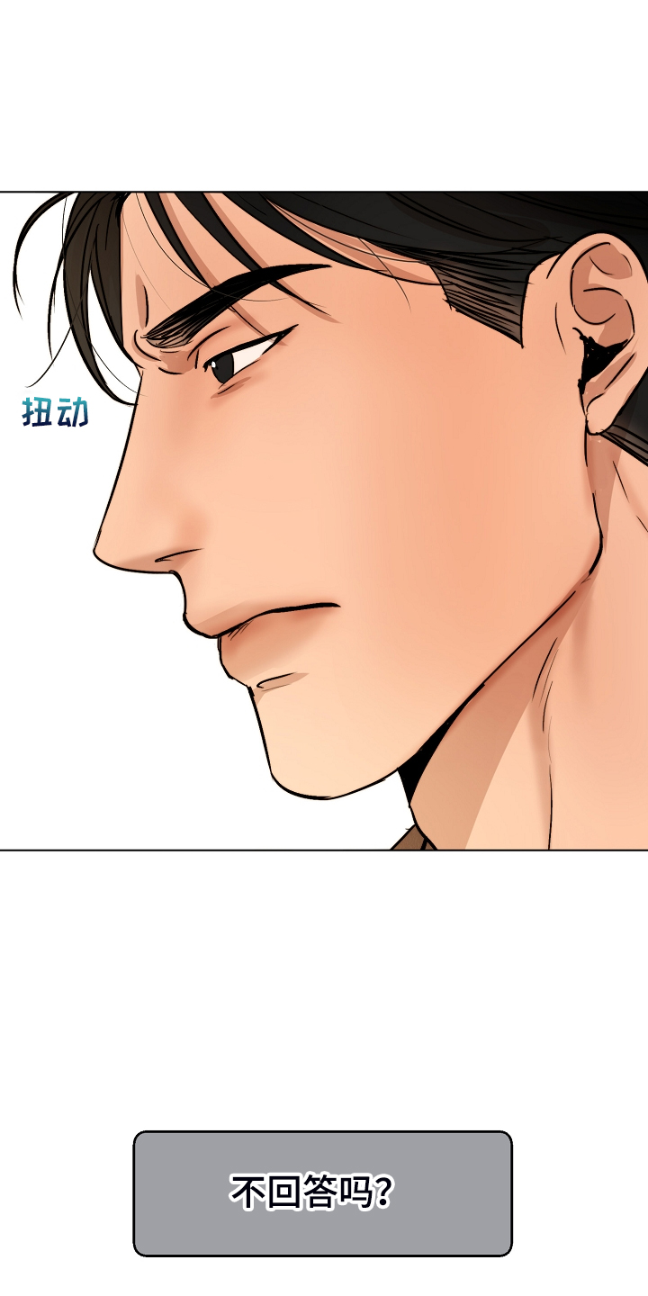 第117话21