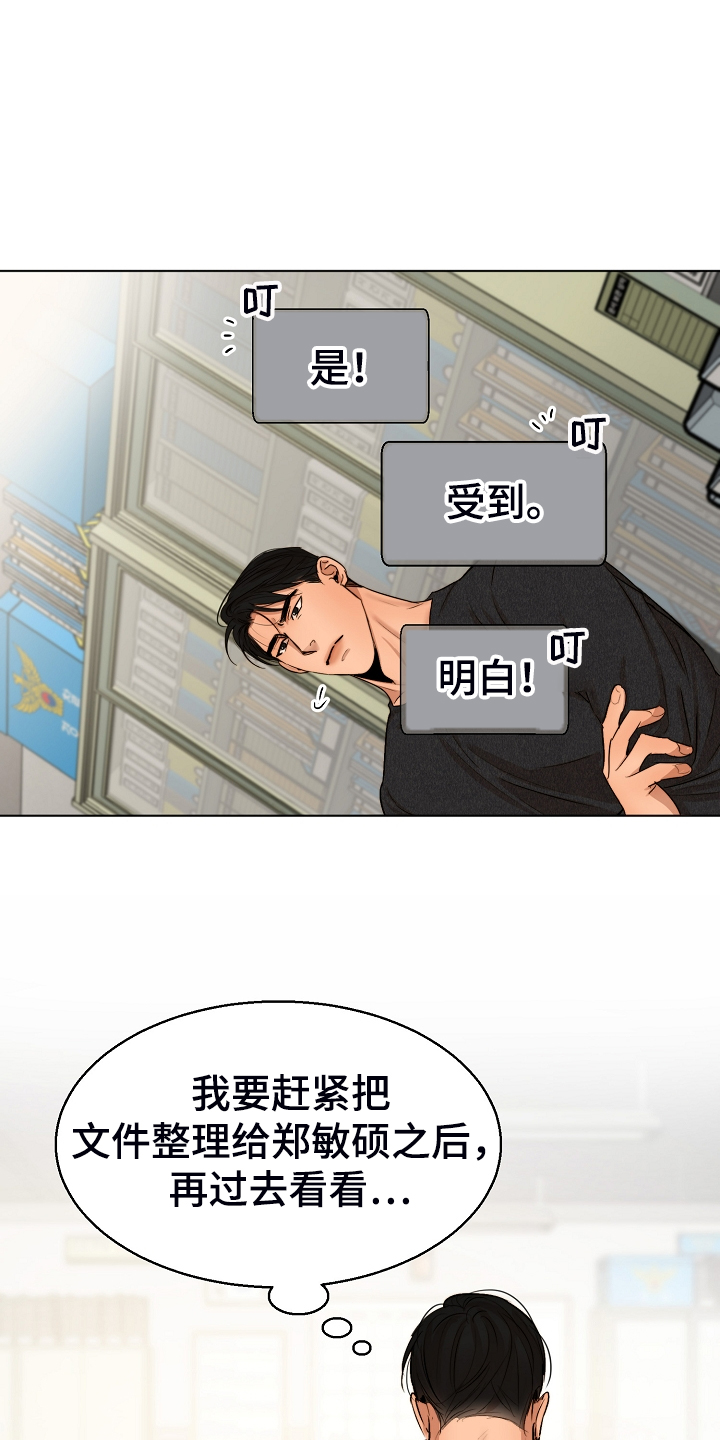 第117话22