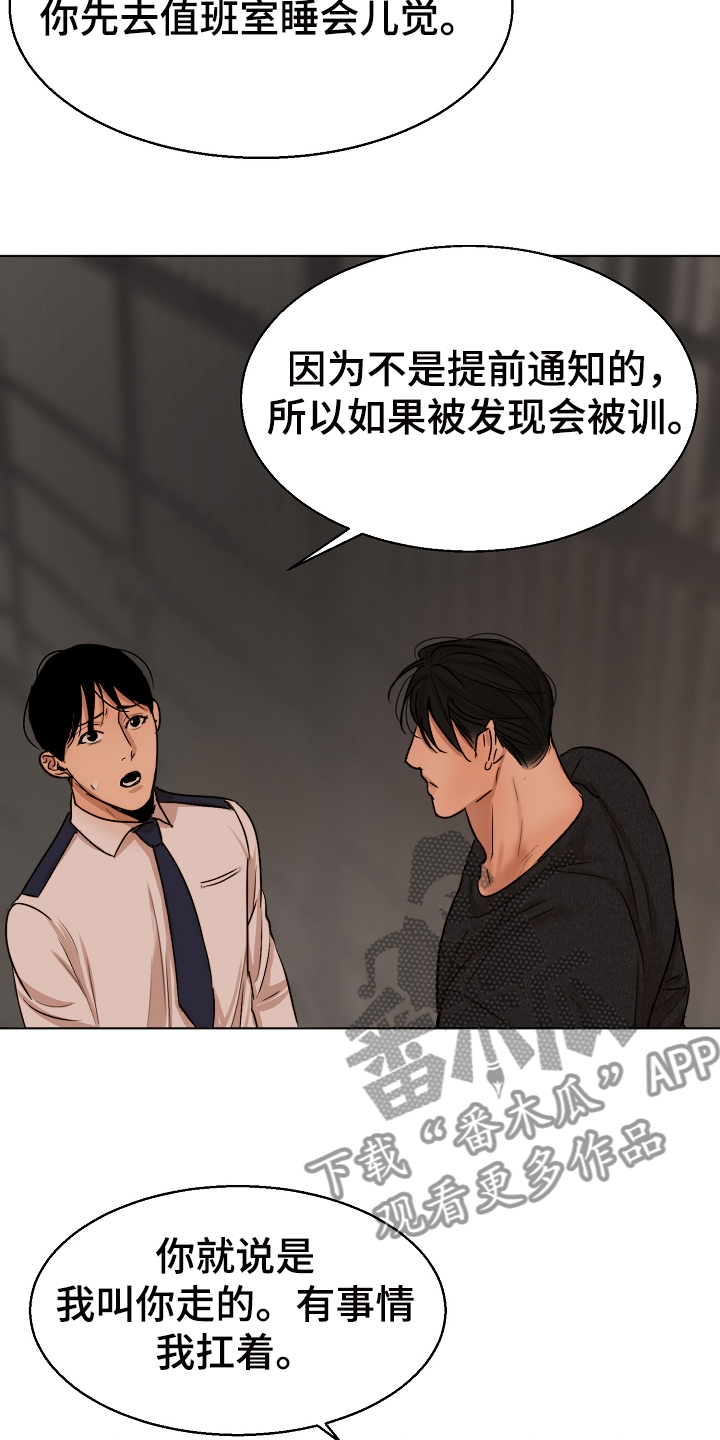 第117话26