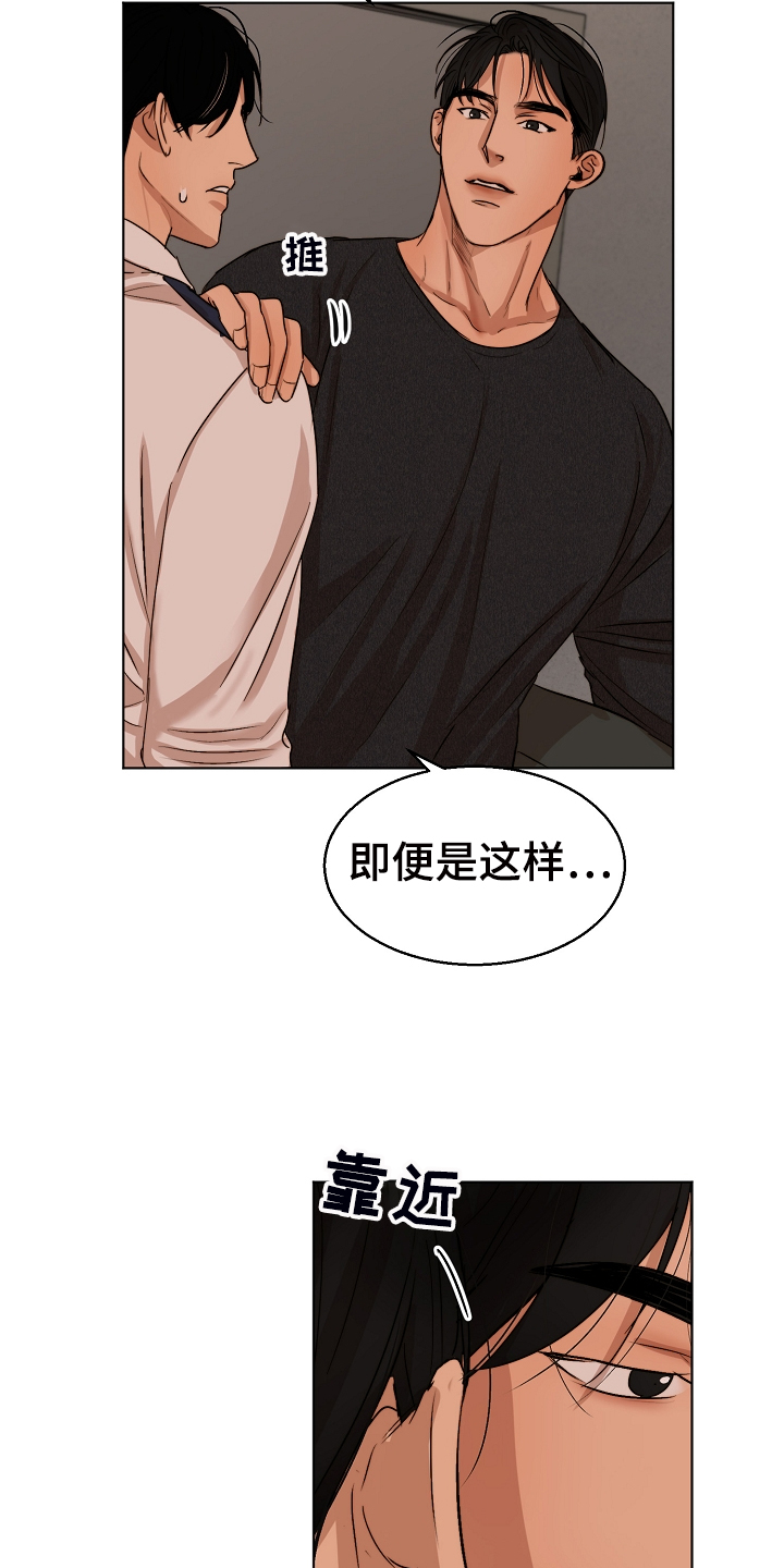 第117话27