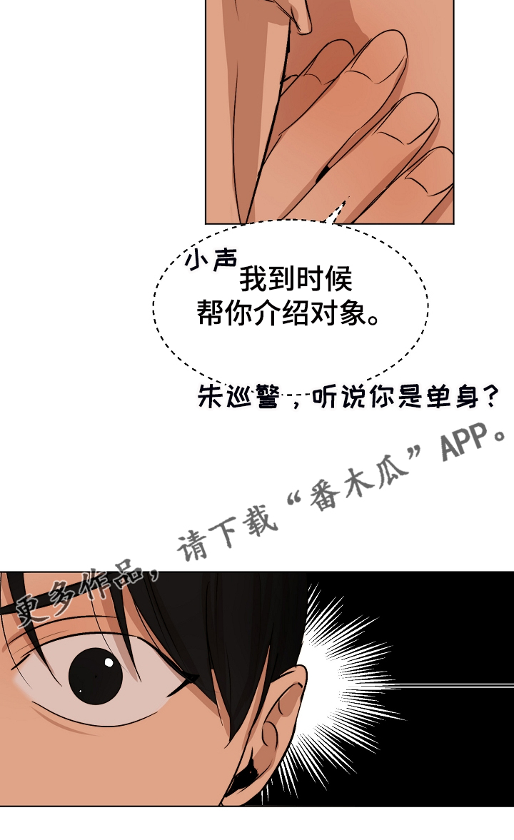 第117话28