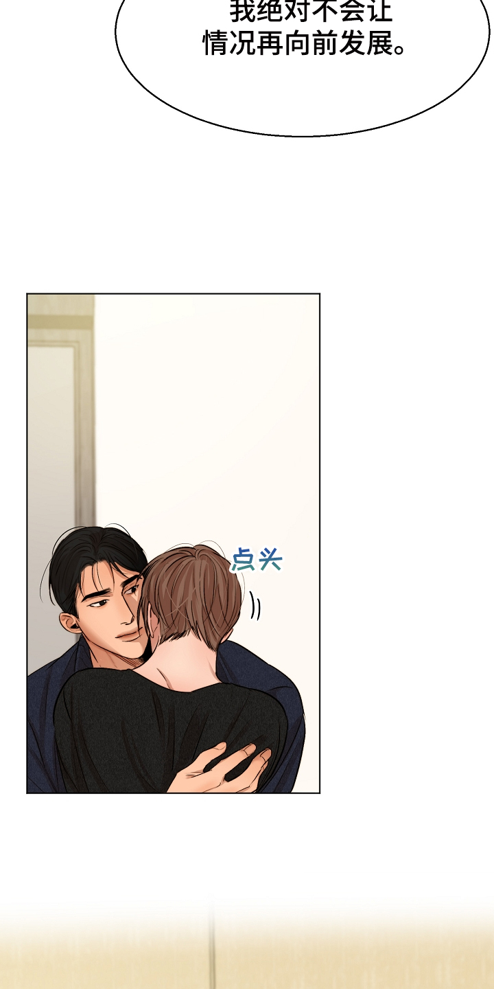 第117话3