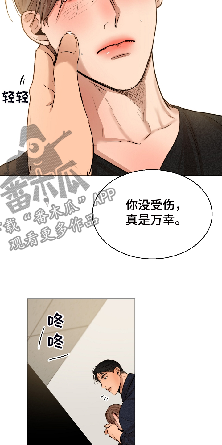 第117话6