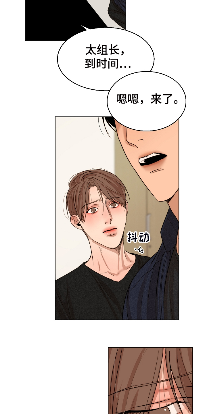 第117话7