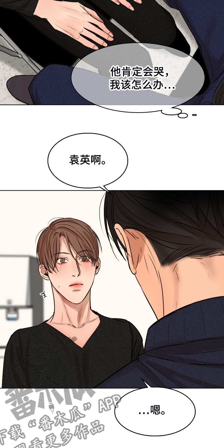 第116话1