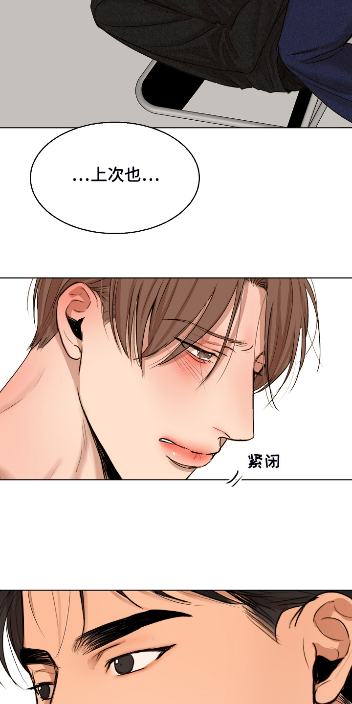 第116话11