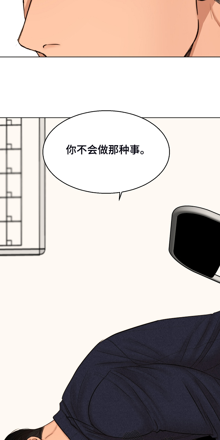 第116话12