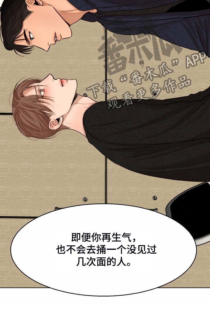 第116话13