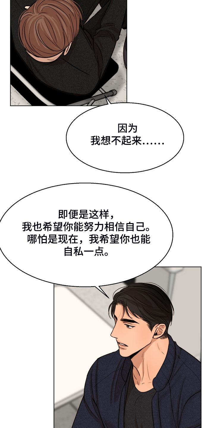 第116话18