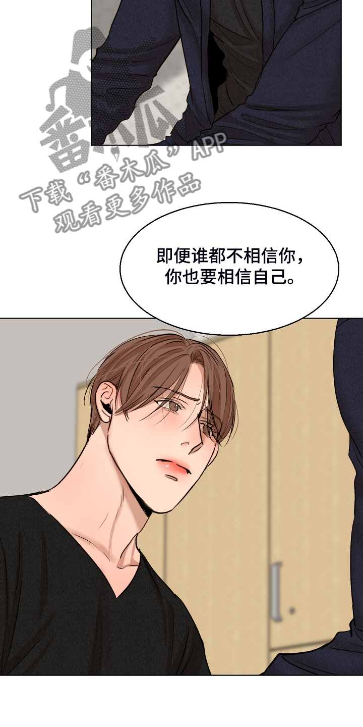 第116话19