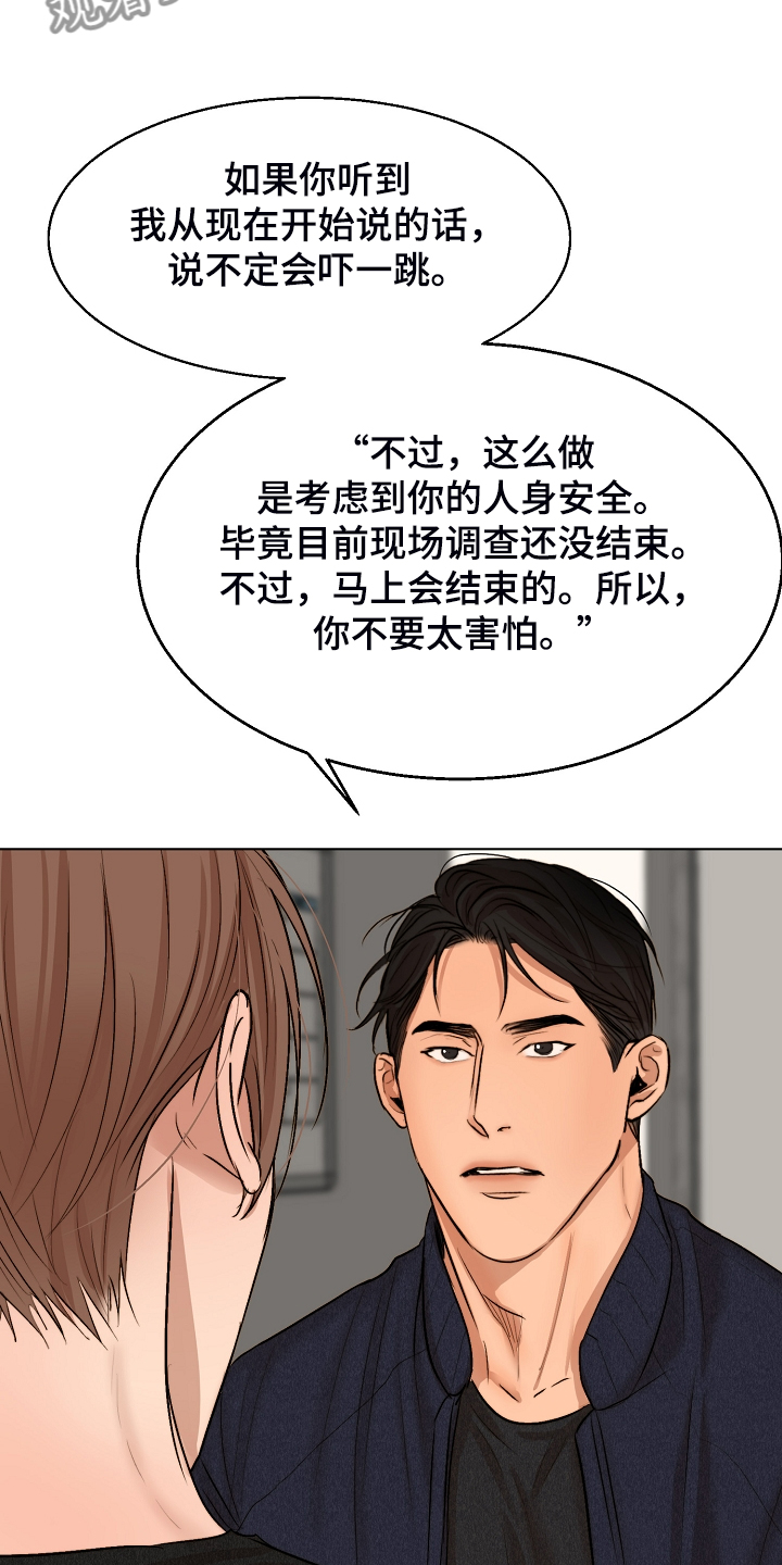 第116话2