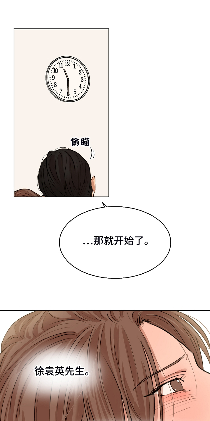 第116话20